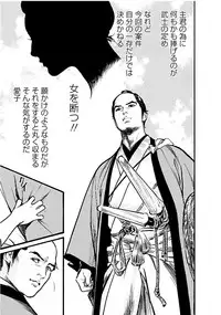 [Tomisawa Chinatsu, Hazuki Kaoru] Onegai Suppleman My Pure Lady 18 [Digital]