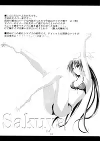 (CR36) [Yoru no Benkyoukai (Fumihiro)] Tosaka Yonchoume (Fate/stay night)