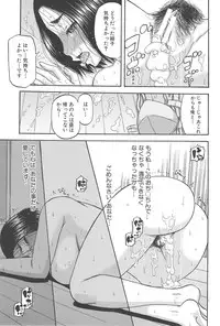 [Narushima Godou] Tonari no H na Oneesan