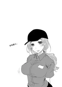 [Ponkotsu Works] Oshikake Kanojo to Keppeki-kun | 不請自來的女朋友與潔癖君 [Chinese] [夢之行蹤漢化組] [Digital]