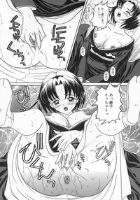 [Sano Yuu] Chijou Bomai