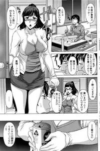 COMIC Penguin Club Sanzokuban 2016-06