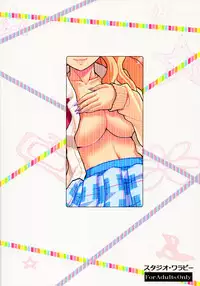 [Studio Wallaby (Haruhonya)] Ikenai! Galko-chan (Oshiete! Galko-chan)