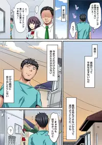 COMIC Ananga Ranga Vol. 42