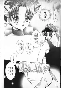 [Ikkaidou Miki] BABY PINK