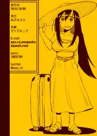 [Anegaoka Sanchoume (Okyuuri)] Shounen to Futanari to Shitto [English] [Kamikakushi] [Digital]