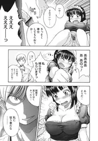 Comic Megastore H 2009-10