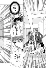 [Ichitomo Kazutomo] Bishoujo Idol o Muke 2 [Digital]