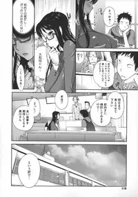 [Kotoyoshi Yumisuke] Jimi Kyonyu Kurokawa-san no H na Seikatsu