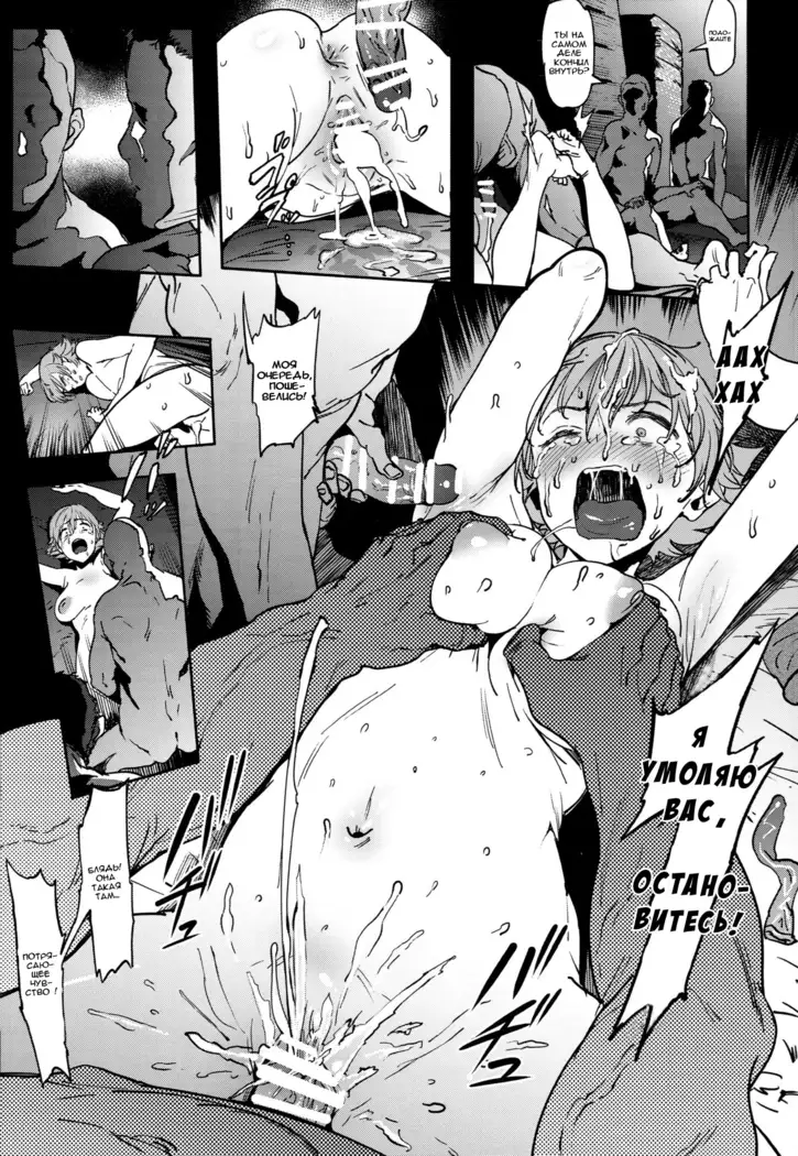 Honda-san wa Minna no Honda-san Belongs to Everyone