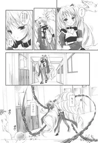 (C81) [Yagisaki Ginza (Yagami Shuuichi)] Girlish 2 (Kyoukai Senjou no Horizon)