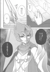 (C86) [HEATWAVE (Yuuhi)] HWZ III (Yu-Gi-Oh! Zexal)