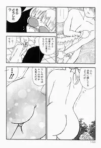 [Kaimeiji Yuu] Bijoranman
