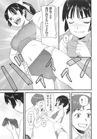 COMIC Masyo 2010-12