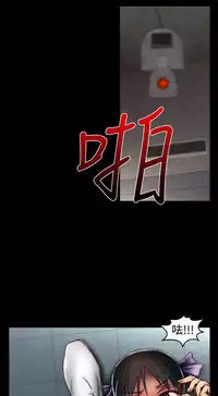 啪啪啪调教所第1季 [中国翻訳]