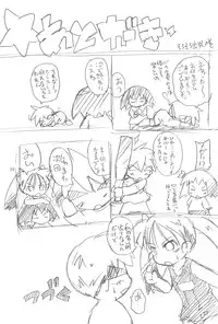 (C76) [Laurier (Kurosaki Mairi)] Maverick Markers 2/3