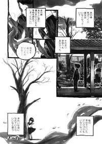 Comic LO 2005-11 Vol. 20