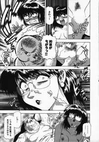 [Takebayashi Takeshi] Love and Desire 1/6