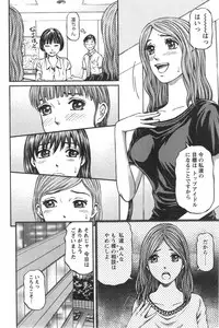 [Kitazato Nawoki] Honey Life 4 You