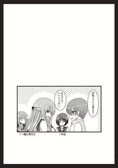 Roshutsu Shoujo Yuugi Kan