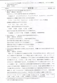 Otome wa boku ni koi shiteru Visual Fanbook (Otoboku)