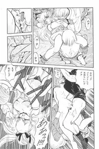 [Tomozawa Shou, Mia, DEME] Omase ni ♥ Oidemase!