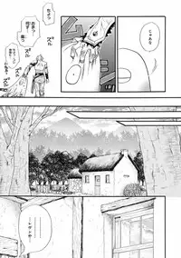 [Anthology] Pink Gold 7