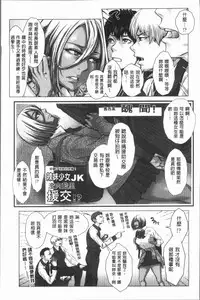 [Blman] Hobetsu Ichigo Hakusho [Chinese]