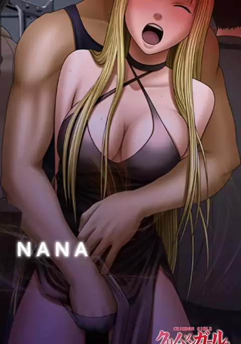 Crimson Girls Complete Ban