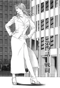 [Miyama Noboru] Cambrian Vol. 2