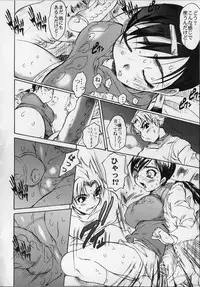 [Zero no Mono] Seiteki na Kanojo - She is Sexual