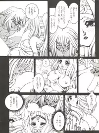 [Anthology] Bishoujo Doujinshi Anthology 6 (Various)