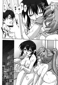 [Mitarashi Kousei] Uchi no Okaa-san - Mother of Our Homes