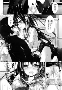 COMIC Penguin Club Sanzokuban 2016-12