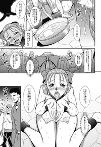 [MEAN MACHINE (Seijiro Mifune)] Rakujitsu no Gotha (Dragon Quest V) [Digital]