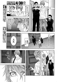 [Kijitora Nukoji] Lost