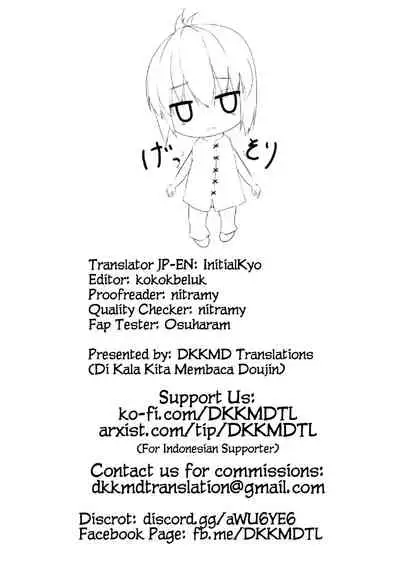 (C91) [trick&treat (tries)] Trick Effect 4 (SOUND VOLTEX) [English] [DKKMD Translations]