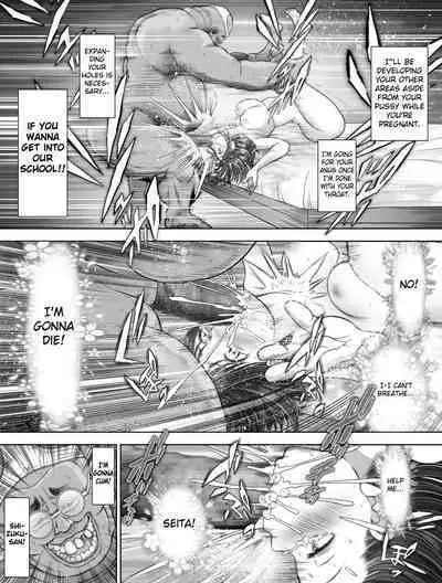 Watashi wa Maiban Guro Chin Katei Kyoushi ni... Tanetsuke Saretemasu 2