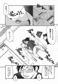 [Ikoma Ippei] Ikoma Ippei JUNK!! Bishoujo Ryoujoku Hen