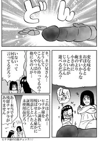 [Neji Hina no Sekai (Kuuya)] Lovely 1+2 (Naruto) [Digital]