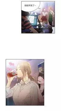 [Park Hyeongjun] Sweet Guy Ch.22-42 (Chinese)