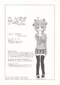 (C69) [Senbon Knock Zadankai (Erosong)] Chugeza ~together~ (Mahou Sensei Negima!)