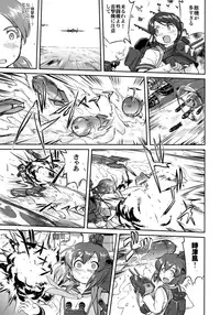 (C91) [Takotsuboya (TK)] Teitoku no Ketsudan - Rabaul 1943 (Kantai Collection -KanColle-)