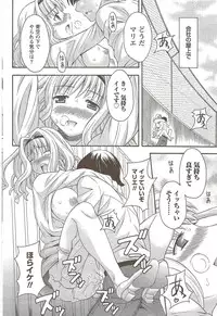 COMIC Doki! Special 2009-11