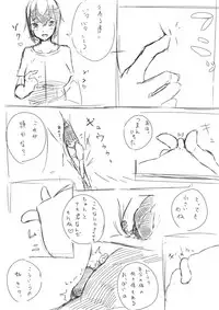 [marushamo] Shichu 4