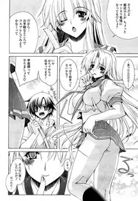 COMIC Potpourri Club 2009-07