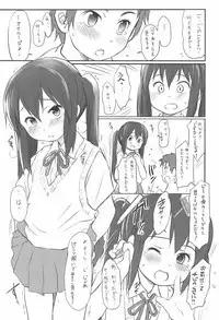 (C79) [Wancho-ke (Wancho)] Azunyan to! (K-ON!)