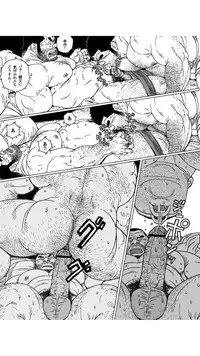 [Jiraiya] Aoi Sora Nyuudougumo Tooriame [Digital]