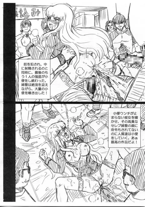 F&B AV Sample File 3 Akimoto Katherine Reiko Gazoushuu