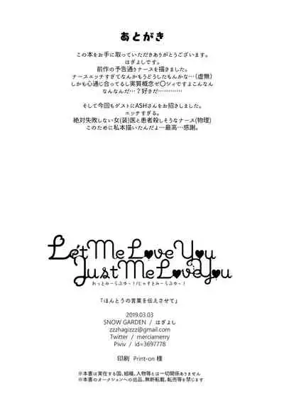 Let me Love you Just me Love you